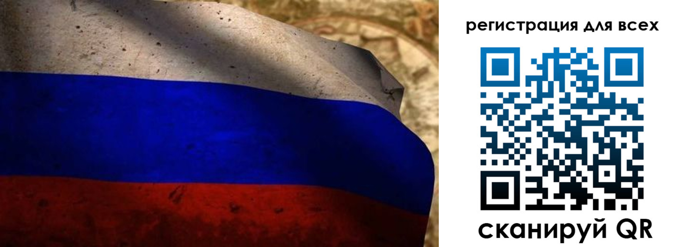 прописка регистрация в Вышнем Волочке