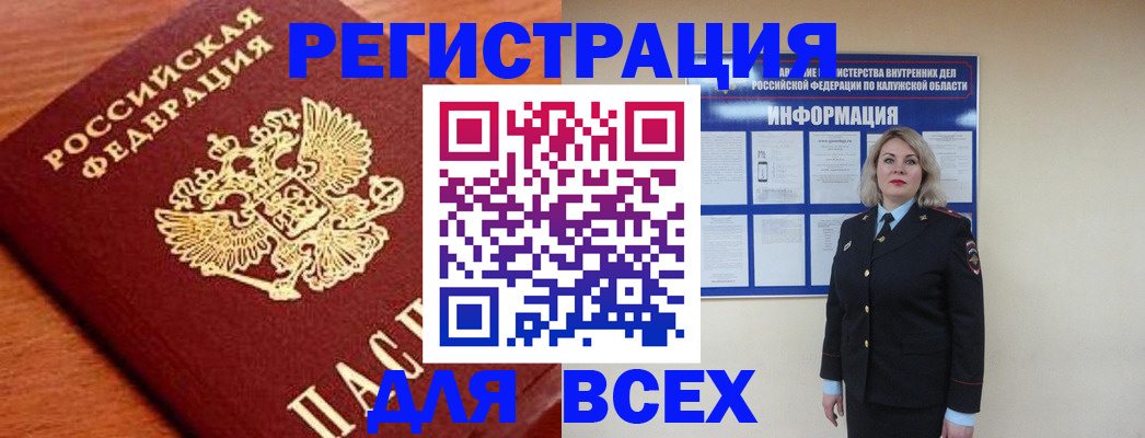 прописка поиск в Вышнем Волочке