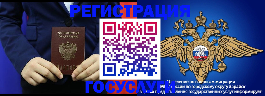 временная регистрация для всех в Вышнем Волочке